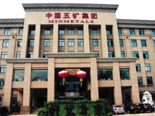 柳州五礦集團