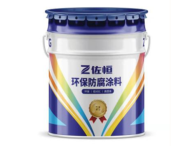 環氧富鋅底漆
