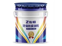 W61有機硅耐高溫漆