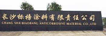 走進標榜