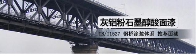 長沙標榜涂料有限責任公司,長沙標榜涂料,長沙涂料,涂料哪家好