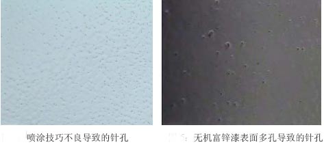 長(zhǎng)沙標(biāo)榜涂料,冷鍍鋅,環(huán)氧富鋅底漆,氟碳漆,環(huán)氧煤瀝青漆