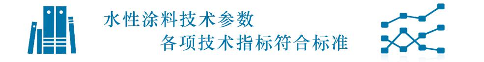 長沙標榜涂料,冷鍍鋅,環氧富鋅底漆,氟碳漆,環氧煤瀝青漆 長沙標榜涂料,冷鍍鋅,環氧富鋅底漆,氟碳漆,環氧煤瀝青漆