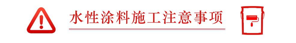 長沙標榜涂料,冷鍍鋅,環氧富鋅底漆,氟碳漆,環氧煤瀝青漆 長沙標榜涂料,冷鍍鋅,環氧富鋅底漆,氟碳漆,環氧煤瀝青漆